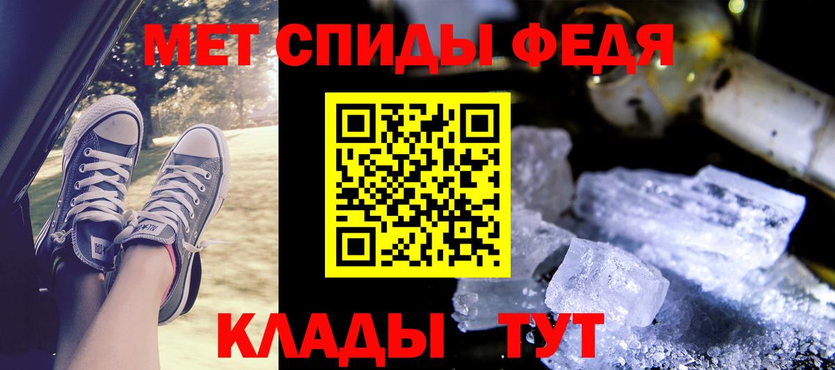 Amphetamine 97% Чайковский