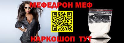 jwh Наро-Фоминск