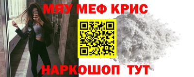 jwh Наро-Фоминск