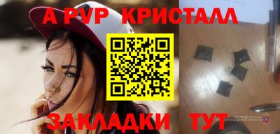 jwh Наро-Фоминск