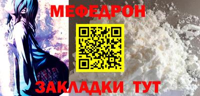 jwh Наро-Фоминск