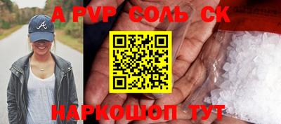 хмурый Нарткала