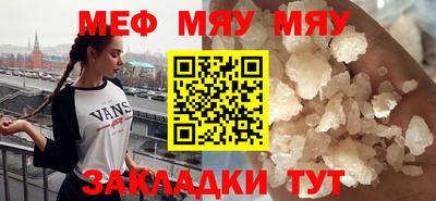 jwh Наро-Фоминск