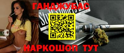 jwh Наро-Фоминск