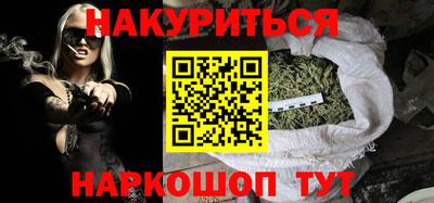 jwh Наро-Фоминск