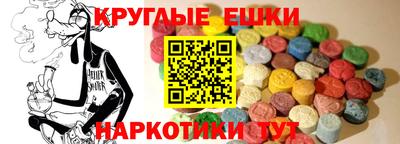 наркотики Новодвинск