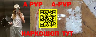 jwh Наро-Фоминск