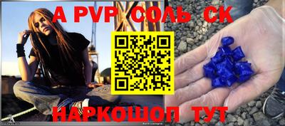 гидра Новокубанск