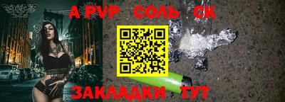 jwh Наро-Фоминск