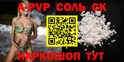 хмурый Нарткала