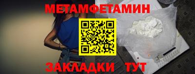 jwh Наро-Фоминск