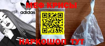 jwh Наро-Фоминск