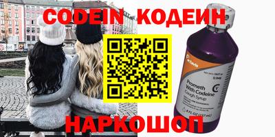 jwh Наро-Фоминск