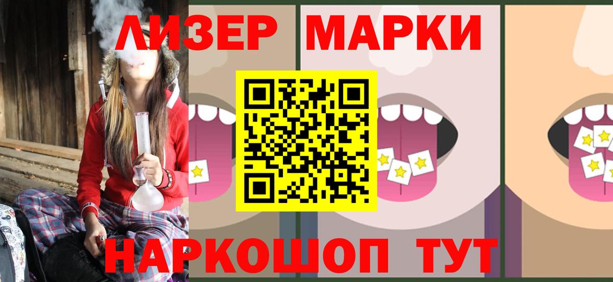 LSD-25 экстази кислота Чайковский