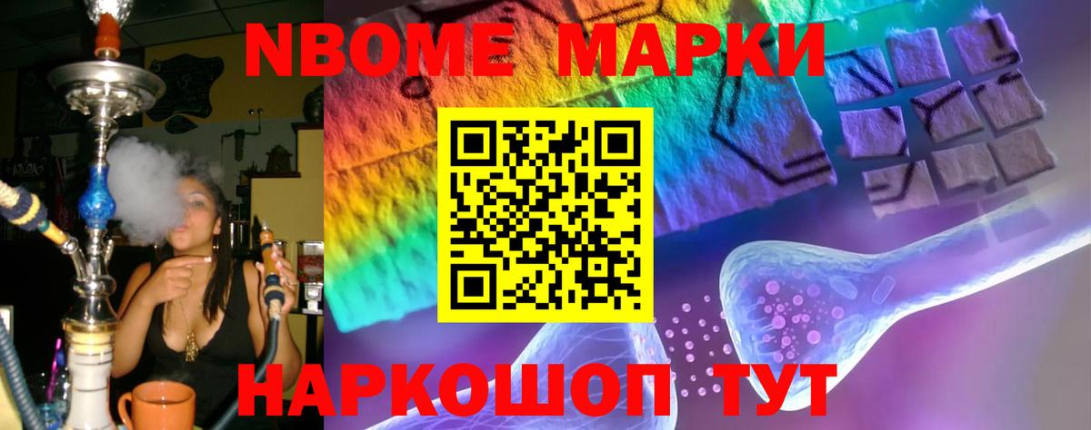 Чайковский  ЛСД экстази кислота  Вход с VPN  LSD-25 экстази кислота 