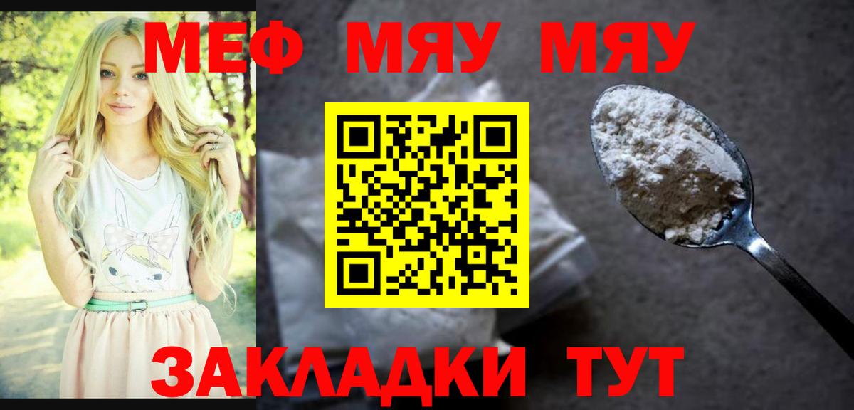 МЕФ  Чайковский
