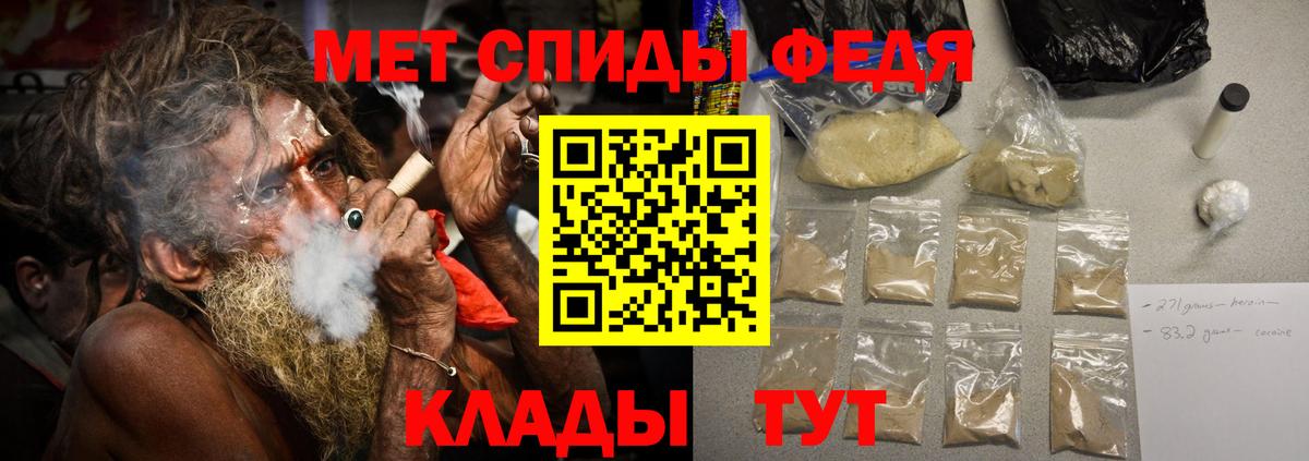 МЕТАМФЕТАМИН Декстрометамфетамин 99.9%  Метамфетамин  Чайковский  Вход с VPN 
