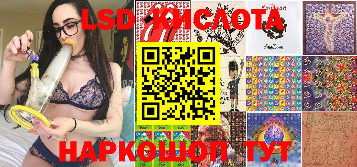 Чайковский  Наркотические марки  Вход с VPN  Марки NBOMe 1500мкг 