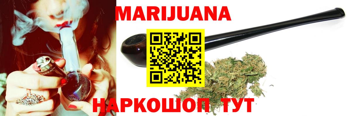 Чайковский  Бошки Шишки  Меф   Альфа ПВП СОЛЬ кристаллы  АМФ кристаллы  Вход с VPN  Гашиш 